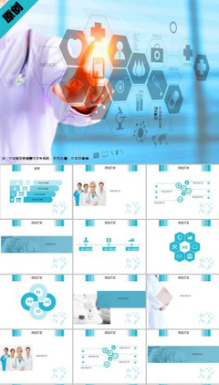 健康管理與咨詢 科學(xué)規(guī)劃，守護生活品質(zhì)