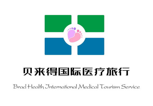 廣州貝來得健康管理 專業健康管理與咨詢服務指南