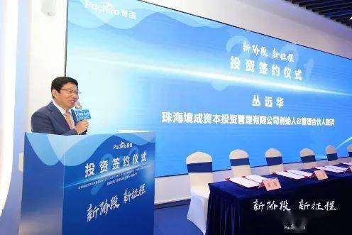 普強成功完成新一輪融資，持續加碼人工智能大數據領域