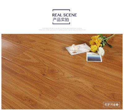 【榮登地板旗艦店地板】榮登仿實(shí)木強(qiáng)化地板 復(fù)合木地板10mm 格調(diào)系列 尼羅河金橡 地暖耐磨 環(huán)保促銷【報(bào)價(jià)、價(jià)格、評(píng)測(cè)、參數(shù)】-蘇寧易購