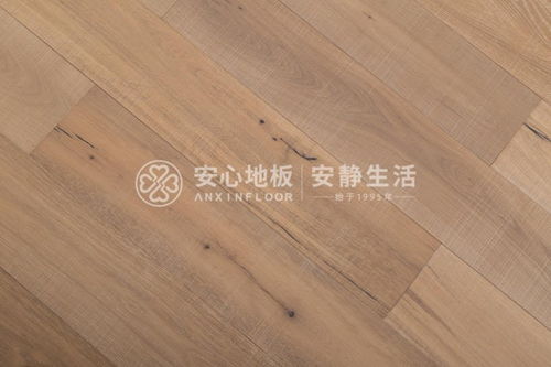 安心地板 多層實木地板和強化地板二者特點對比